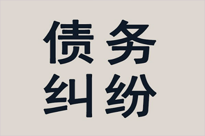 顺利解决建筑公司200万材料款纠纷